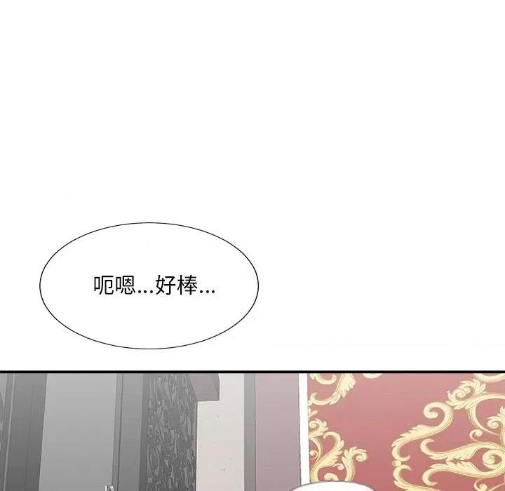 主播小姐 主播小姐第 77 话 第82页