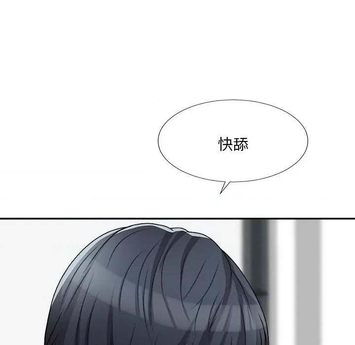 主播小姐 主播小姐第 77 话 第98页