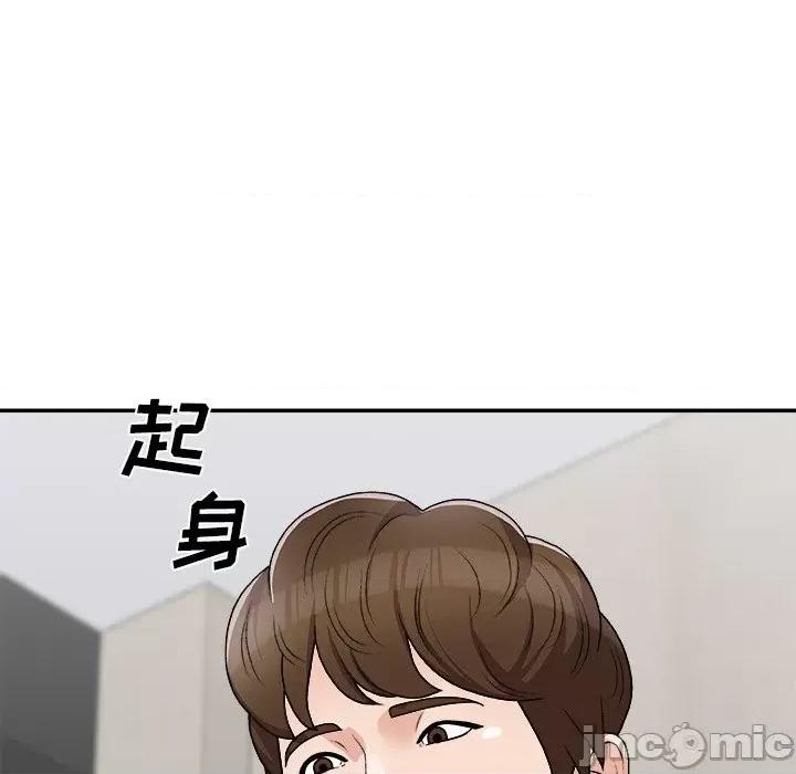 主播小姐 主播小姐第 77 话 第105页