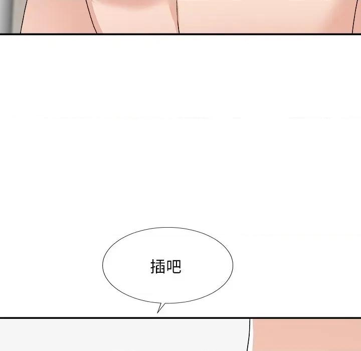 主播小姐 主播小姐第 77 话 第107页