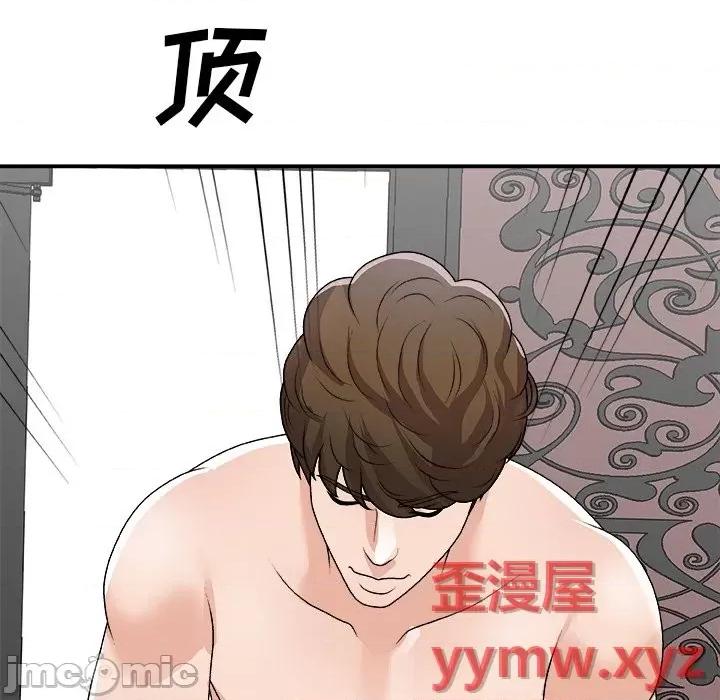 主播小姐 主播小姐第 77 话 第110页