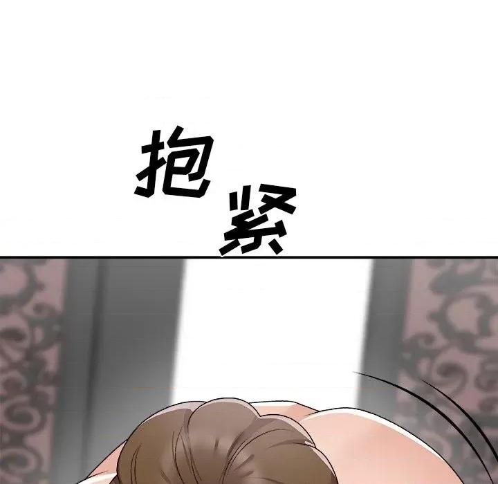 主播小姐 主播小姐第 77 话 第131页