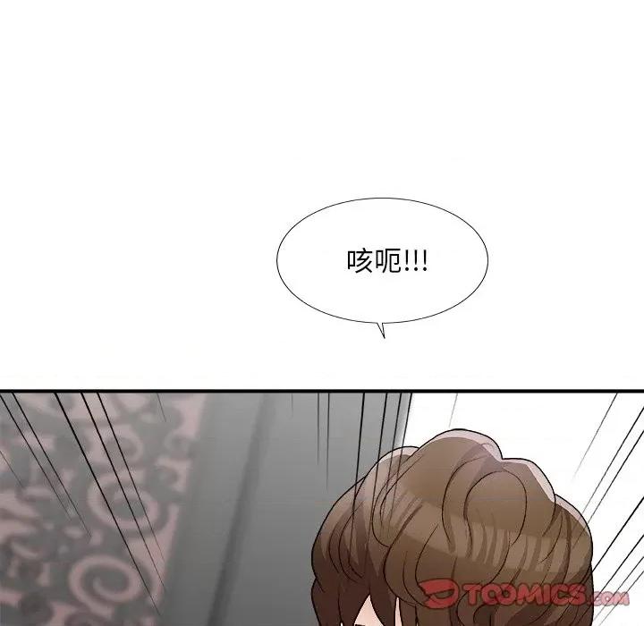主播小姐 主播小姐第 77 话 第138页