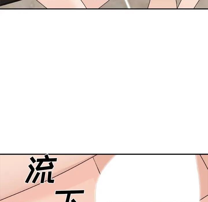 主播小姐 主播小姐第 77 话 第143页