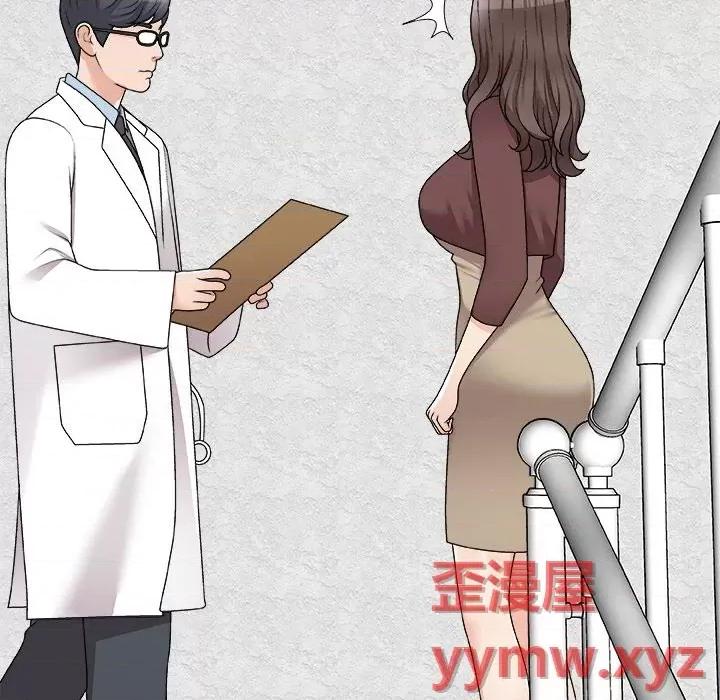 主播小姐 主播小姐第 77 话 第148页