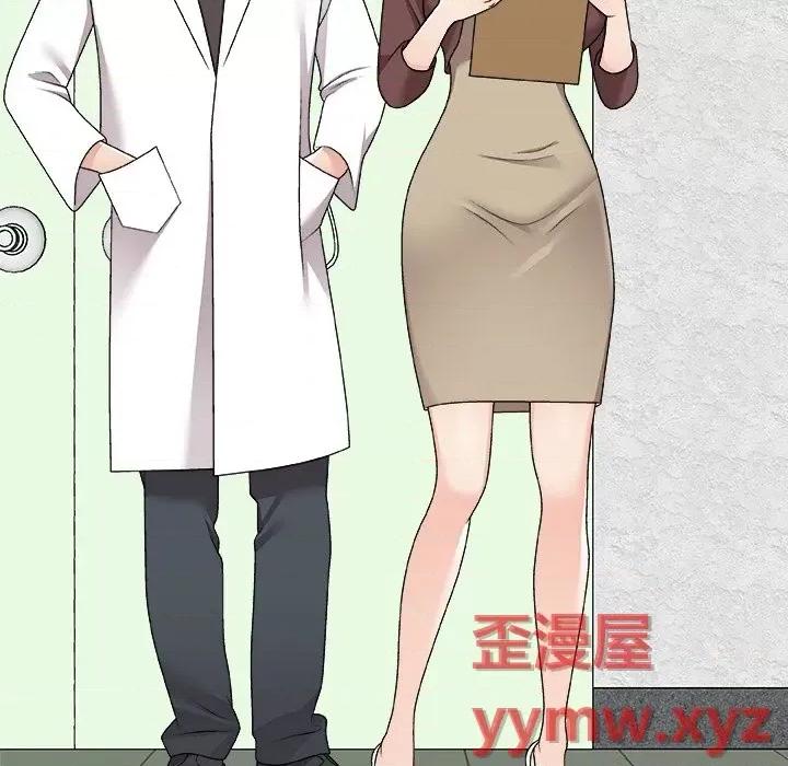 主播小姐 主播小姐第 77 话 第153页
