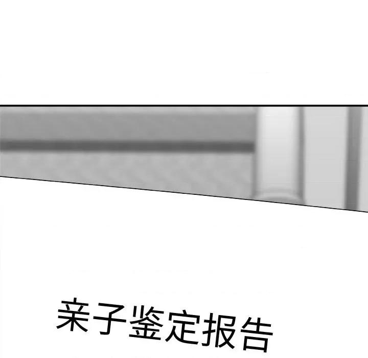 主播小姐 主播小姐第 77 话 第157页