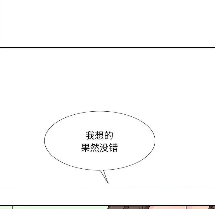 主播小姐 主播小姐第 77 话 第158页