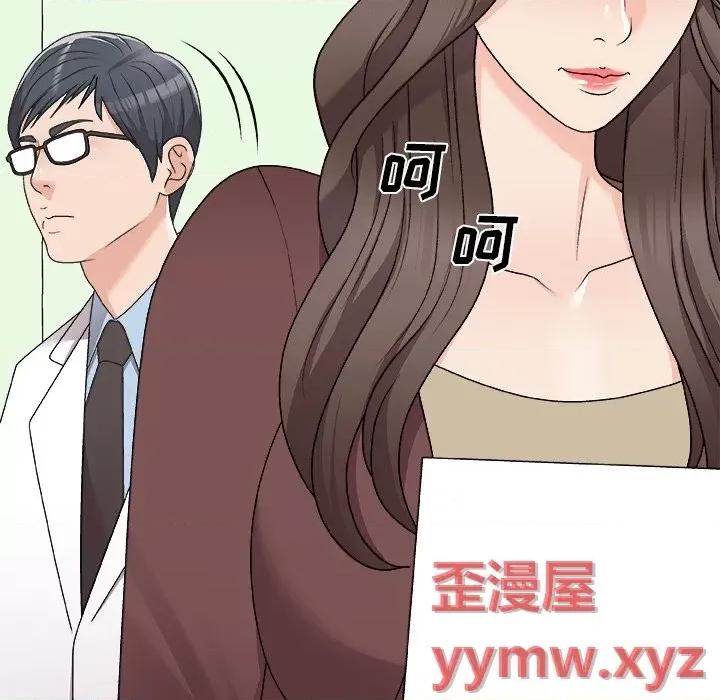 主播小姐 主播小姐第 77 话 第159页