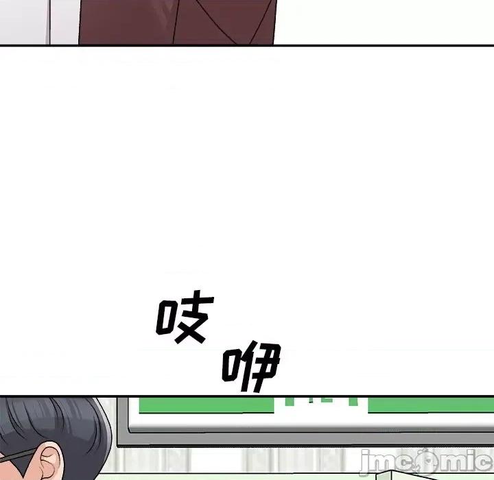 主播小姐 主播小姐第 77 话 第160页