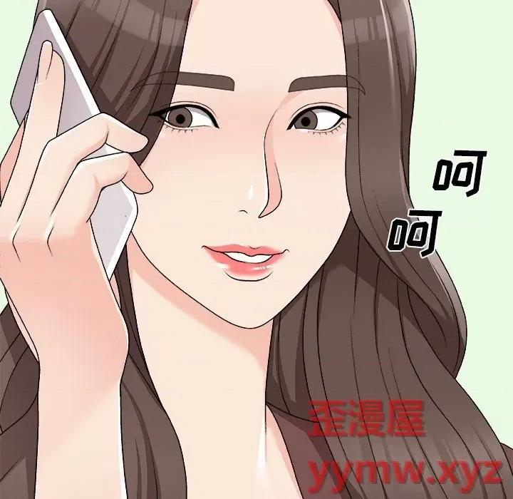 主播小姐 主播小姐第 77 话 第168页