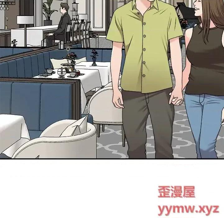 主播小姐 主播小姐第 78 话 第7页