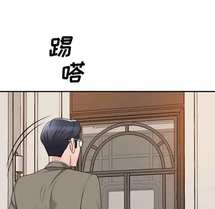 主播小姐 主播小姐第 78 话 第8页