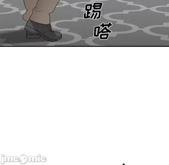 主播小姐 主播小姐第 78 话 第10页