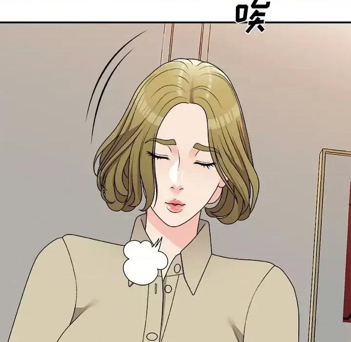 主播小姐 主播小姐第 78 话 第11页