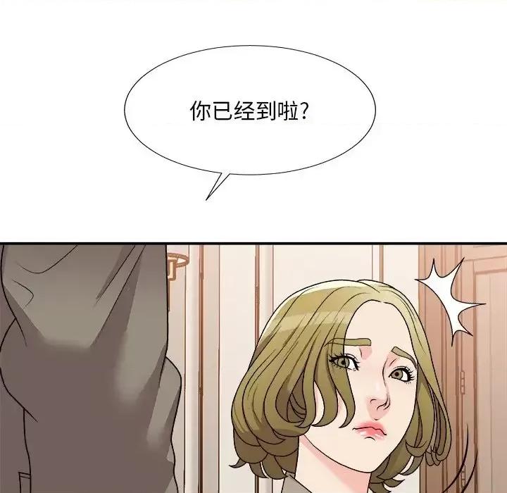 主播小姐 主播小姐第 78 话 第13页