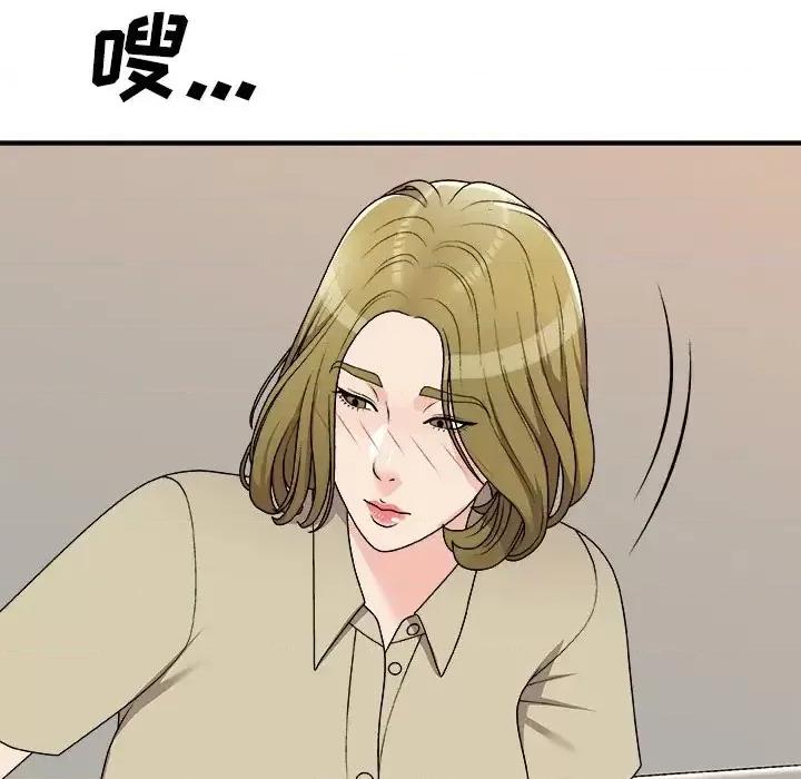 主播小姐 主播小姐第 78 话 第18页