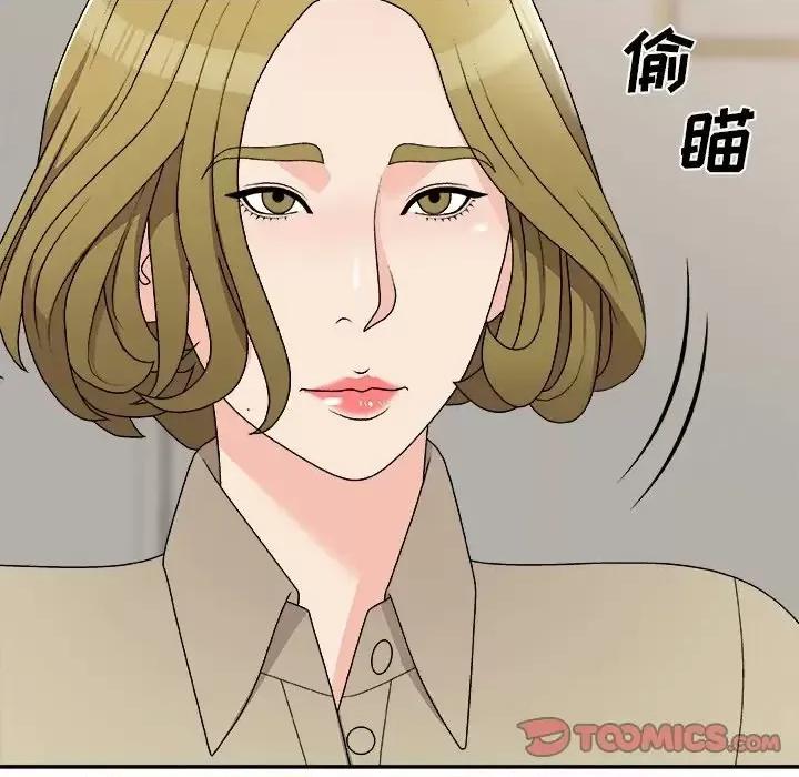 主播小姐 主播小姐第 78 话 第21页