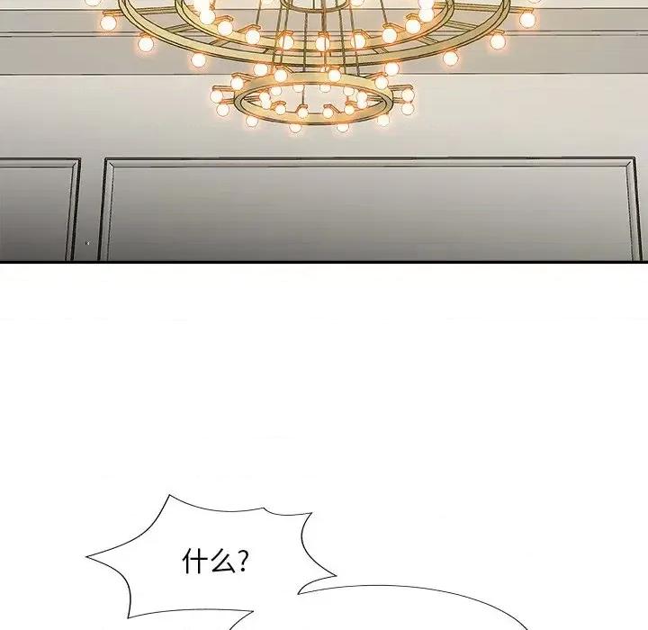 主播小姐 主播小姐第 78 话 第29页