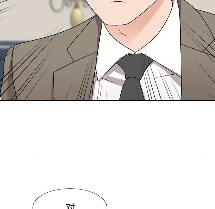 主播小姐 主播小姐第 78 话 第31页