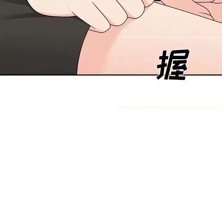 主播小姐 主播小姐第 78 话 第41页