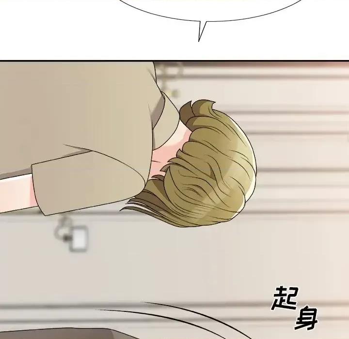 主播小姐 主播小姐第 78 话 第49页