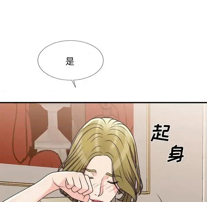主播小姐 主播小姐第 78 话 第58页