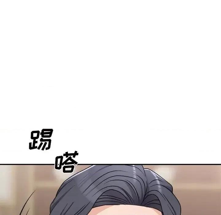主播小姐 主播小姐第 78 话 第63页