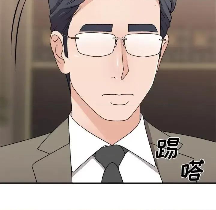主播小姐 主播小姐第 78 话 第64页
