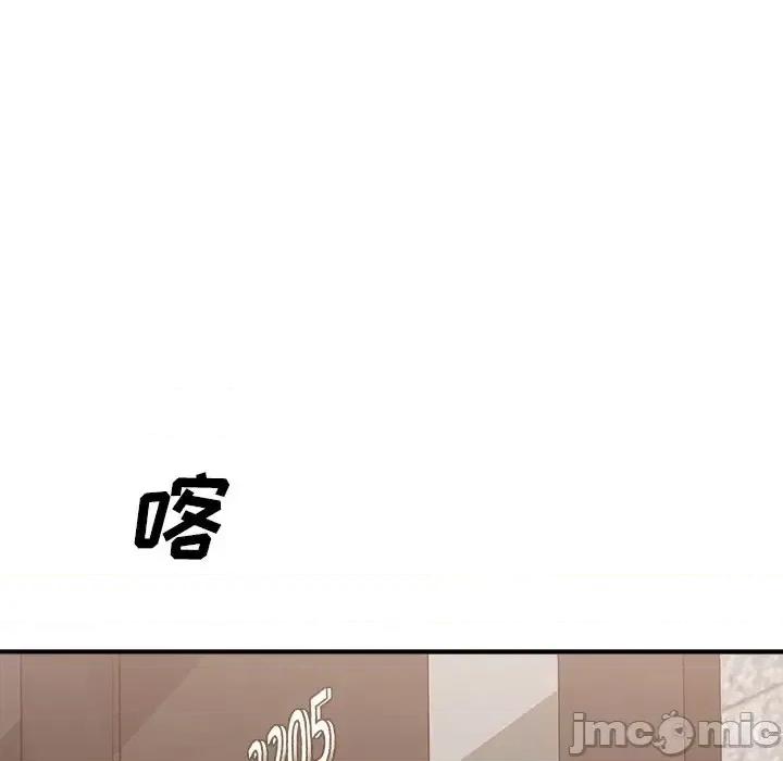 主播小姐 主播小姐第 78 话 第65页