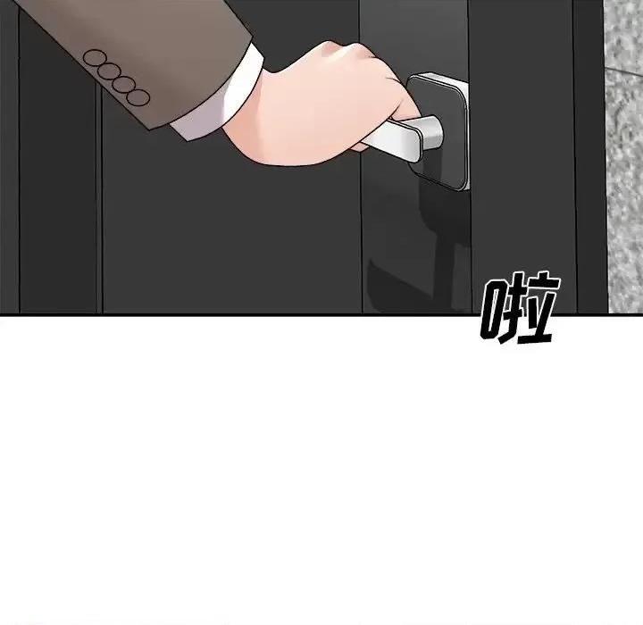 主播小姐 主播小姐第 78 话 第67页