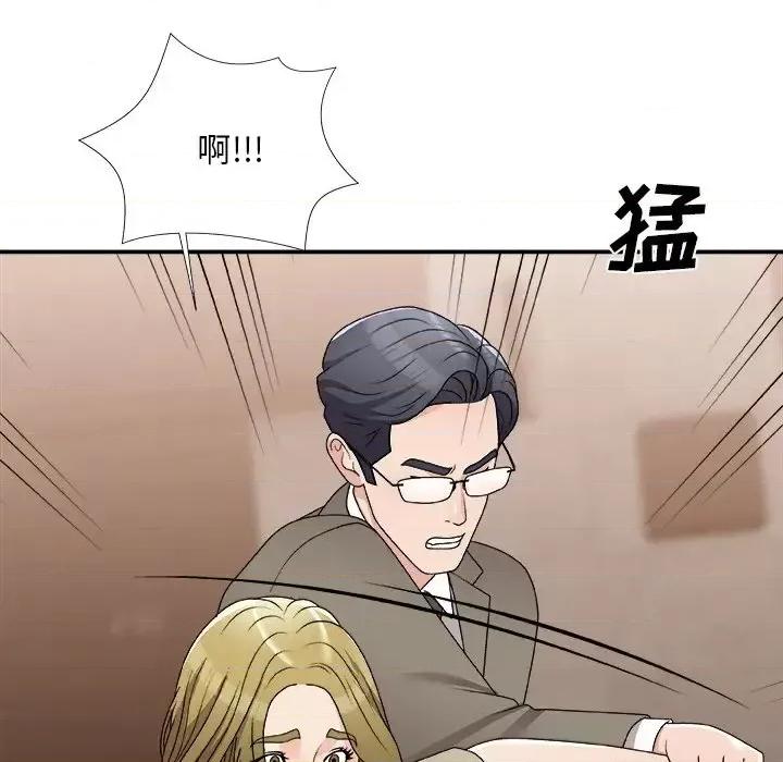 主播小姐 主播小姐第 78 话 第68页