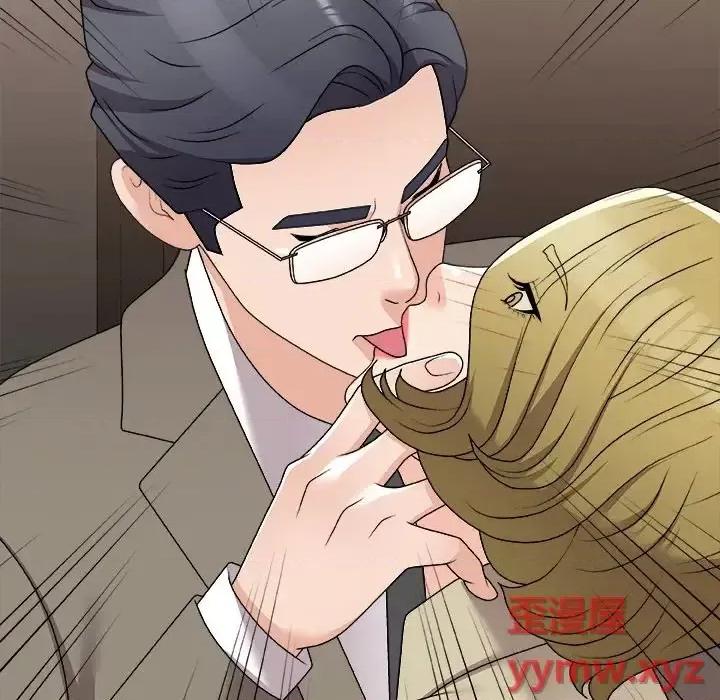 主播小姐 主播小姐第 78 话 第71页