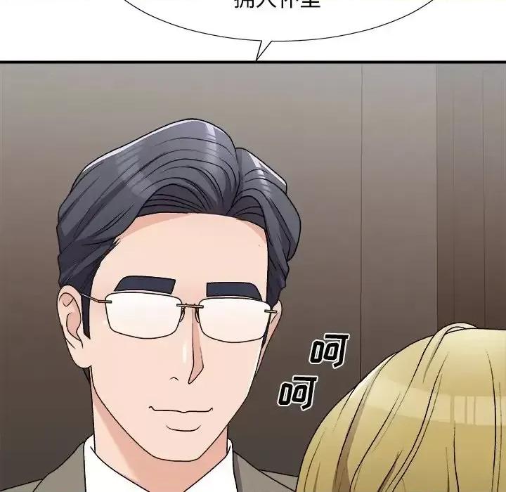 主播小姐 主播小姐第 78 话 第79页