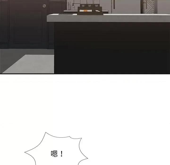 主播小姐 主播小姐第 78 话 第89页