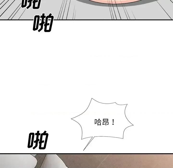 主播小姐 主播小姐第 78 话 第96页