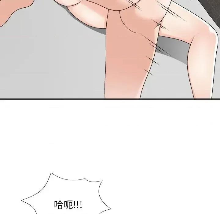 主播小姐 主播小姐第 78 话 第98页