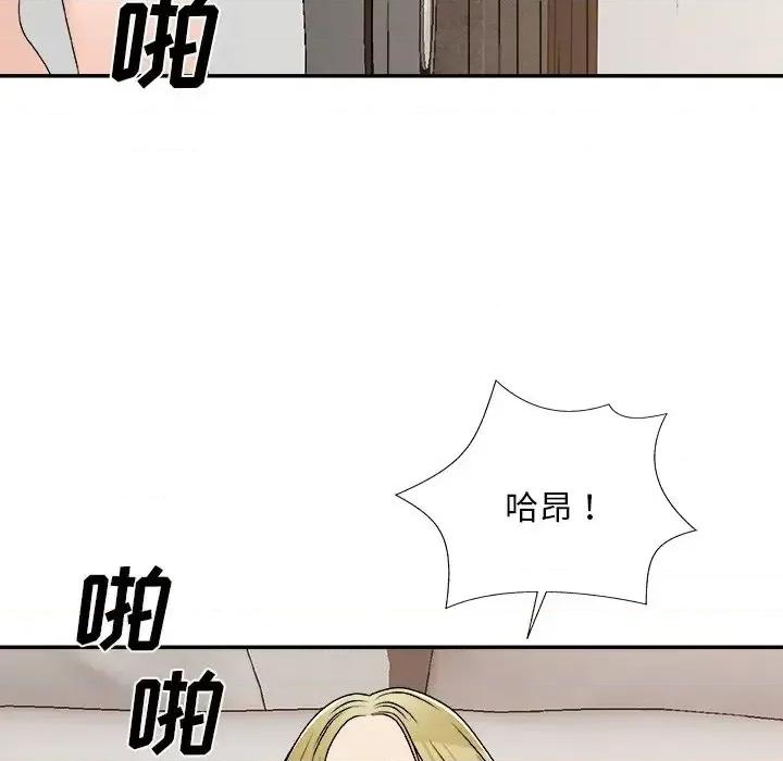 主播小姐 主播小姐第 78 话 第101页
