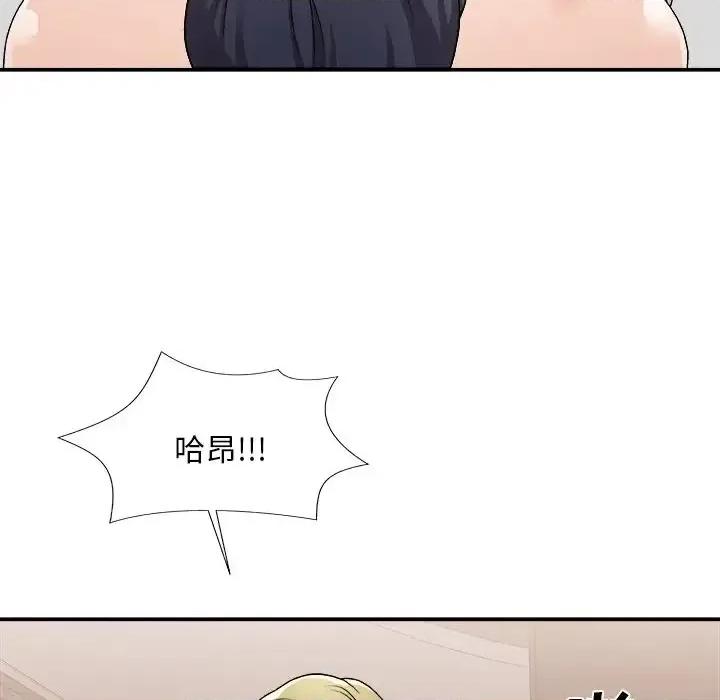 主播小姐 主播小姐第 78 话 第104页