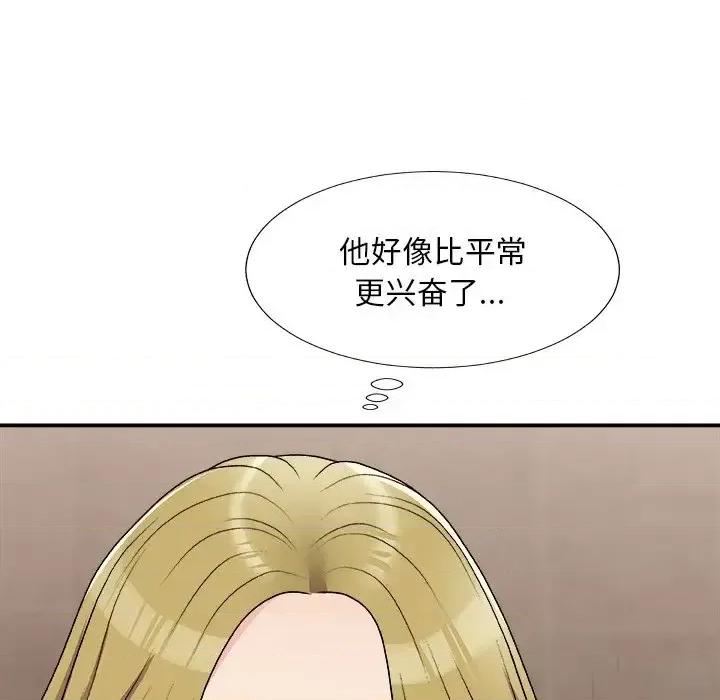 主播小姐 主播小姐第 78 话 第114页