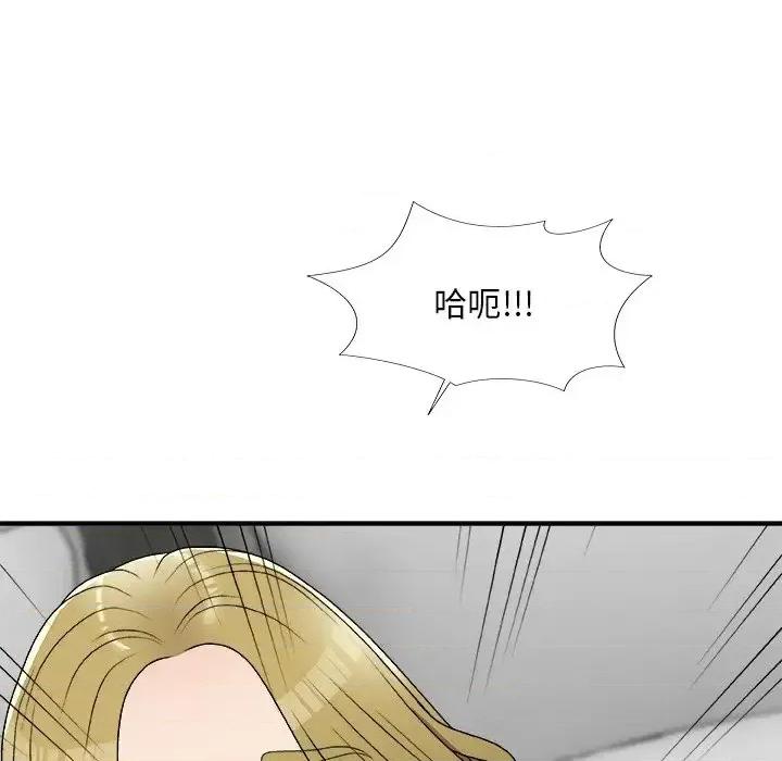 主播小姐 主播小姐第 78 话 第118页
