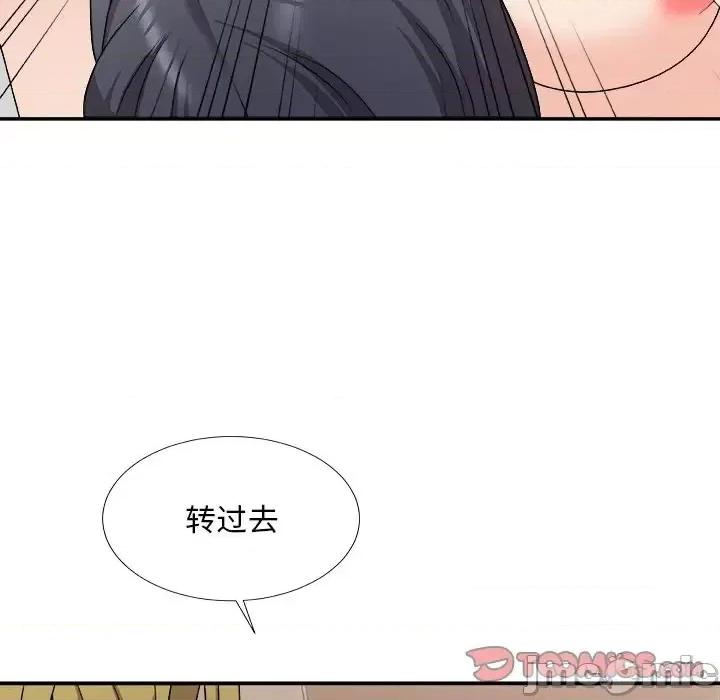 主播小姐 主播小姐第 78 话 第120页