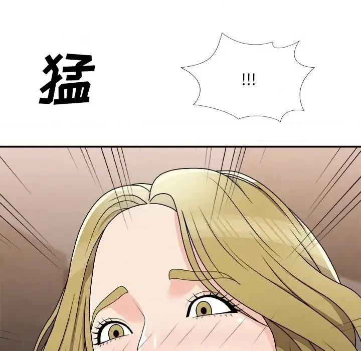 主播小姐 主播小姐第 78 话 第128页