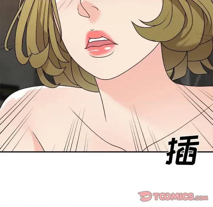 主播小姐 主播小姐第 78 话 第129页