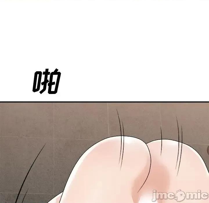 主播小姐 主播小姐第 78 话 第130页