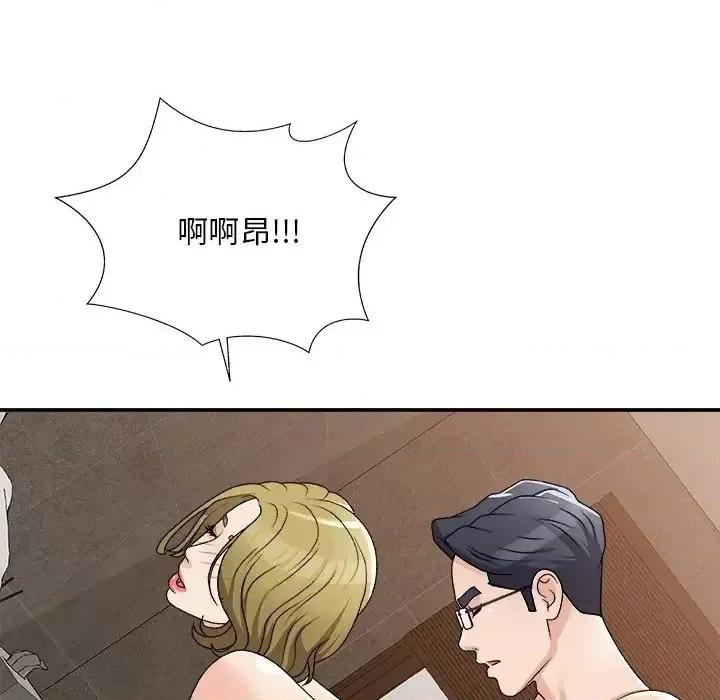 主播小姐 主播小姐第 78 话 第142页