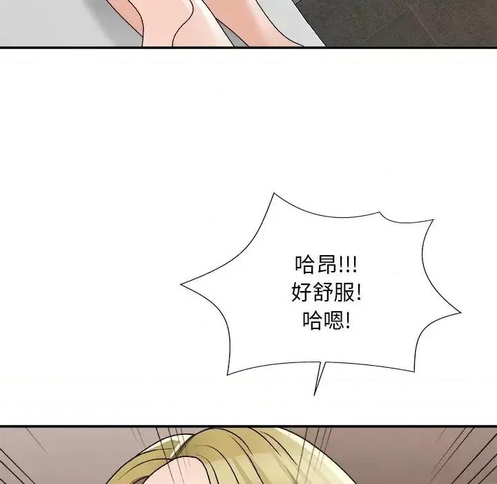 主播小姐 主播小姐第 78 话 第144页