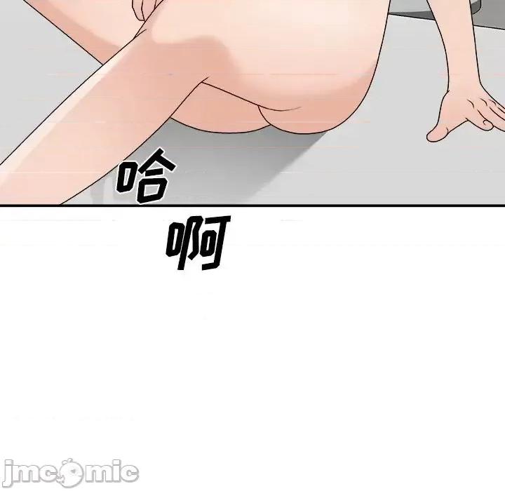 主播小姐 主播小姐第 78 话 第155页