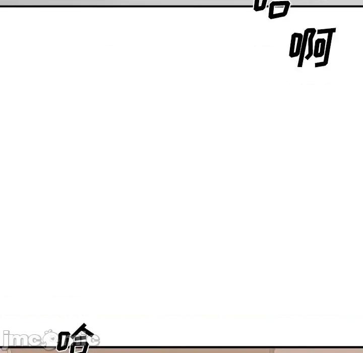 主播小姐 主播小姐第 78 话 第160页