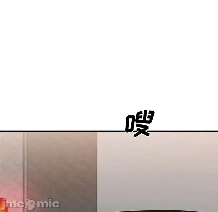主播小姐 主播小姐第 79 话 第5页